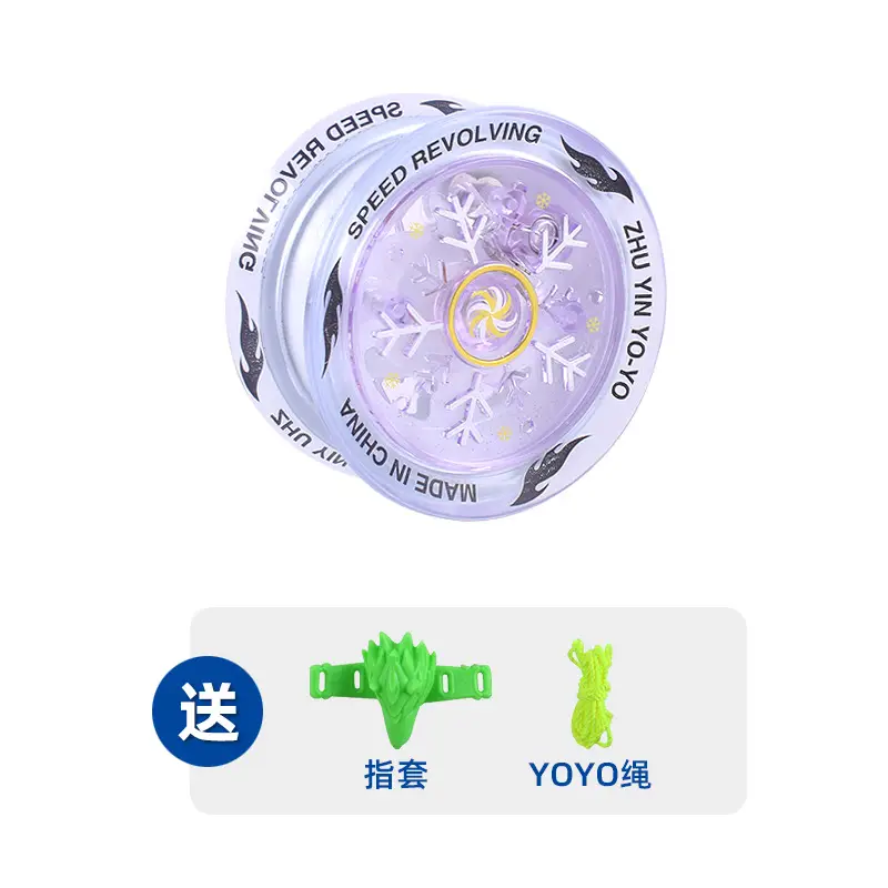 Popular Glowing Yo-Yo for Children, Automatic Spinning Sleep-Inducing Yoyo for Boys, Beginner-Level Uu Ball