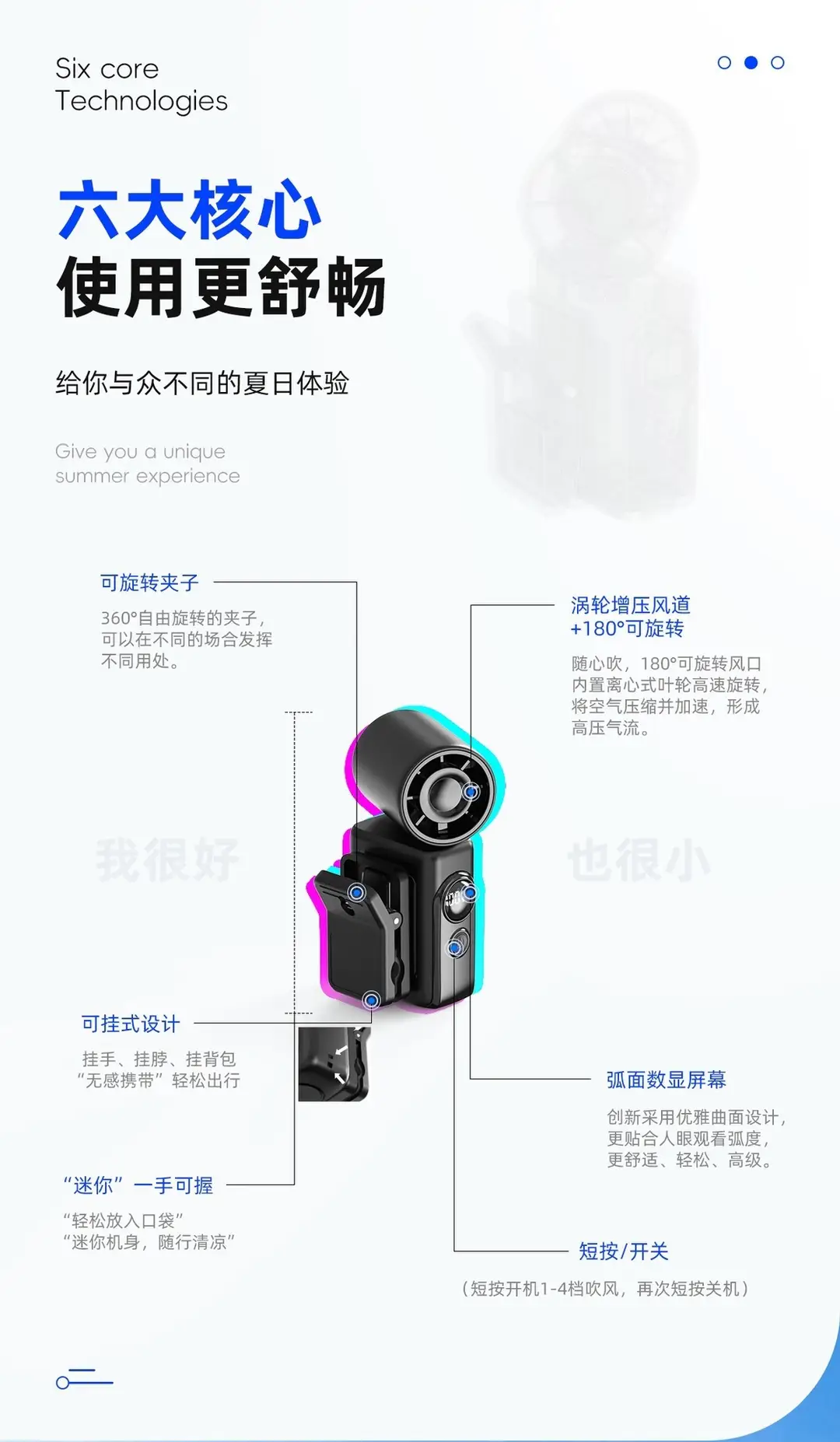 New Portable Clip-On Fan USB Rechargeable Portable Fan with Adjustable Wind Power Handheld Mini Fan — feature 4