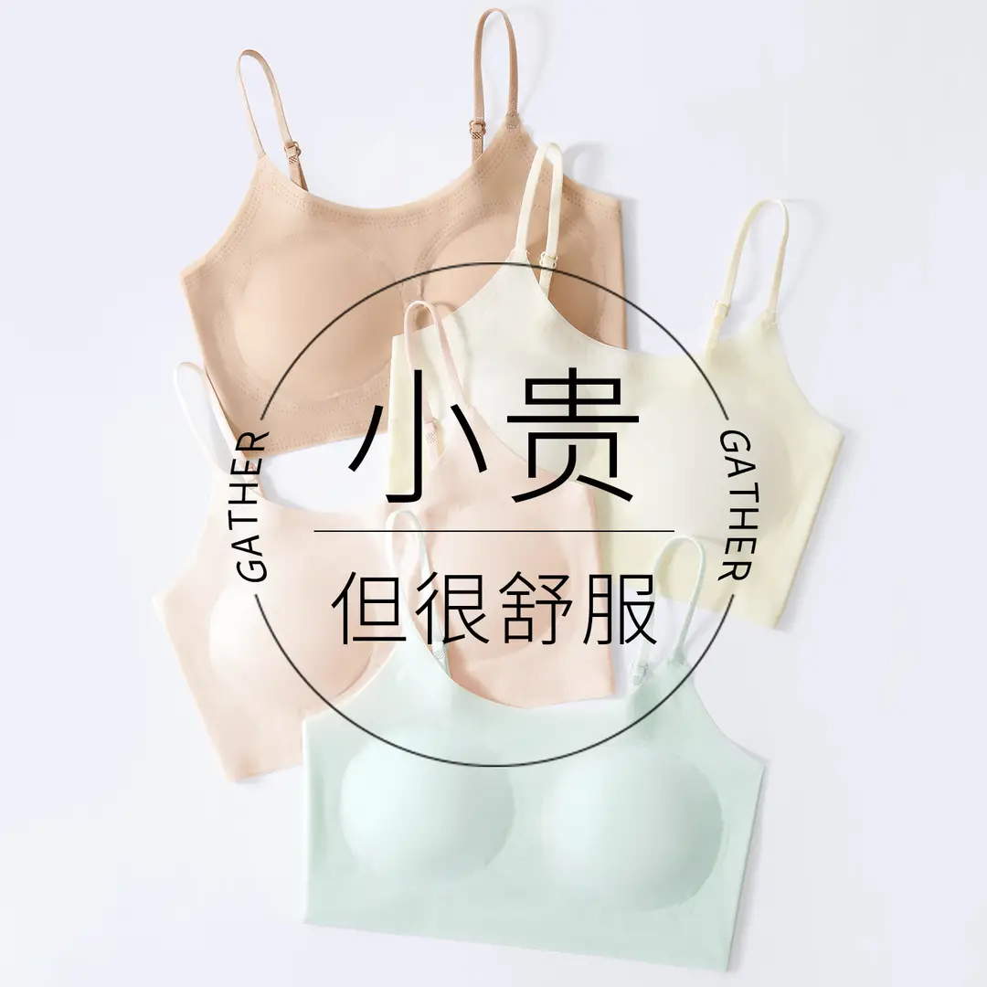 Ultra-Thin 12D Girls' Bra, Ice-Silk Sports Bra for Girls in Their Developmental Period, Fixed Cup Underwear, Foundation-Like Small Vest