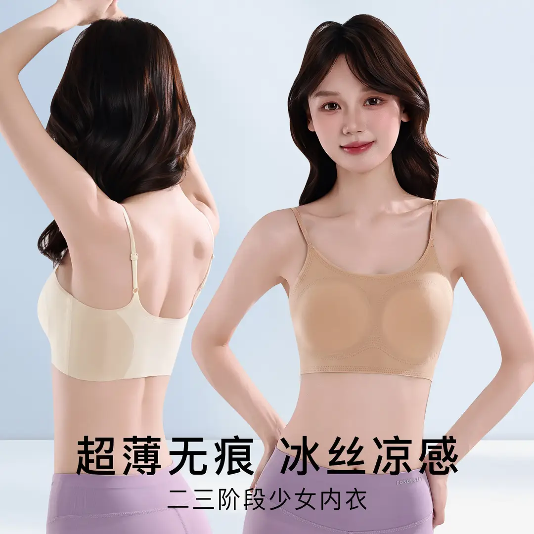 Ultra-Thin 12D Girls' Bra, Ice-Silk Sports Bra for Girls in Their Developmental Period, Fixed Cup Underwear, Foundation-Like Small Vest