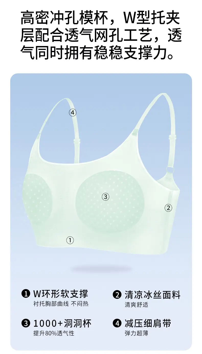 Ultra-Thin 12D Girls' Bra, Ice-Silk Sports Bra for Girls in Their Developmental Period, Fixed Cup Underwear, Foundation-Like Small Vest — feature 10