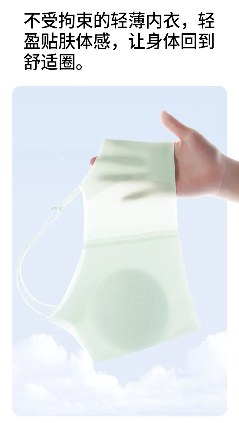 Ultra-Thin 12D Girls' Bra, Ice-Silk Sports Bra for Girls in Their Developmental Period, Fixed Cup Underwear, Foundation-Like Small Vest — feature 12