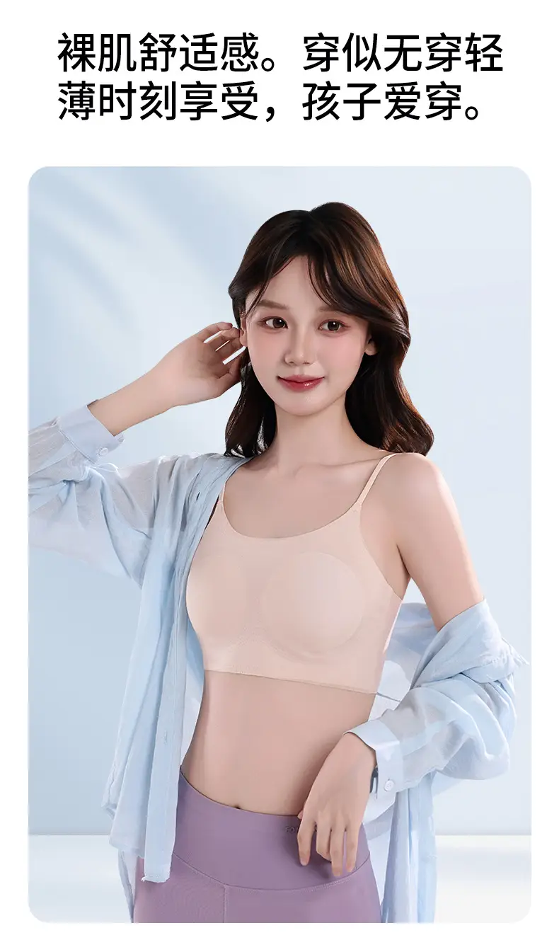 Ultra-Thin 12D Girls' Bra, Ice-Silk Sports Bra for Girls in Their Developmental Period, Fixed Cup Underwear, Foundation-Like Small Vest — feature 13
