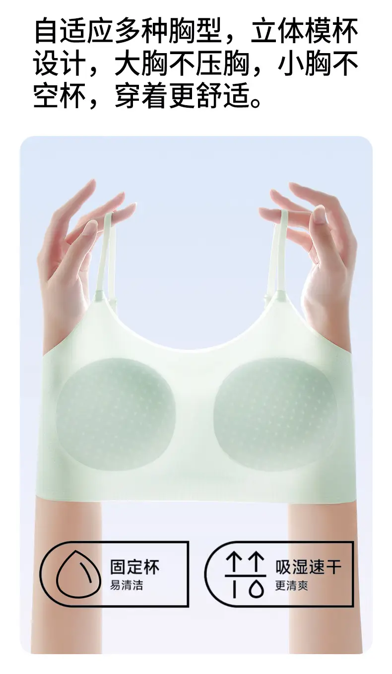 Ultra-Thin 12D Girls' Bra, Ice-Silk Sports Bra for Girls in Their Developmental Period, Fixed Cup Underwear, Foundation-Like Small Vest — feature 14