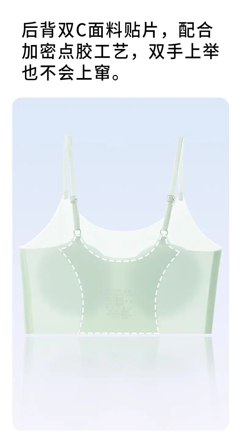 Ultra-Thin 12D Girls' Bra, Ice-Silk Sports Bra for Girls in Their Developmental Period, Fixed Cup Underwear, Foundation-Like Small Vest — feature 15