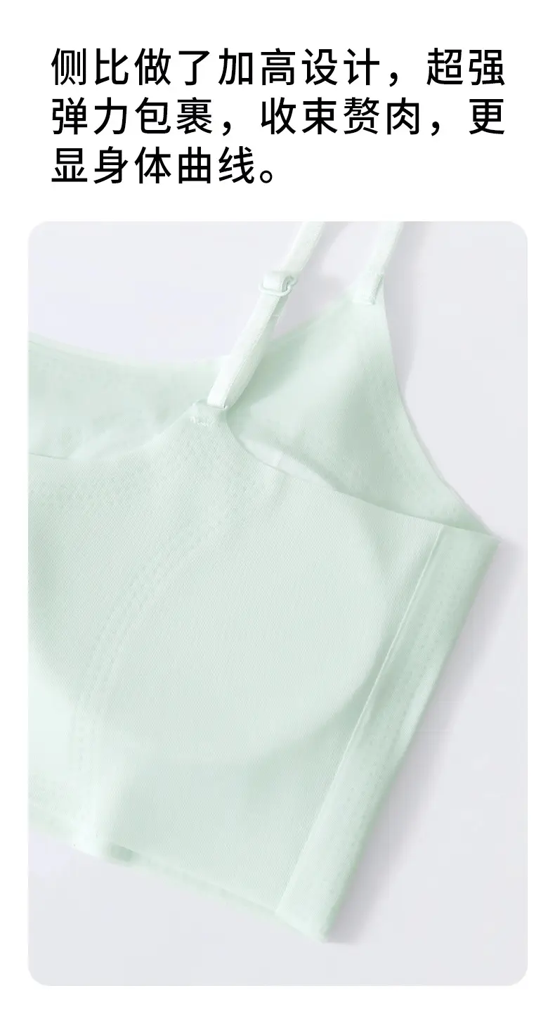 Ultra-Thin 12D Girls' Bra, Ice-Silk Sports Bra for Girls in Their Developmental Period, Fixed Cup Underwear, Foundation-Like Small Vest — feature 17