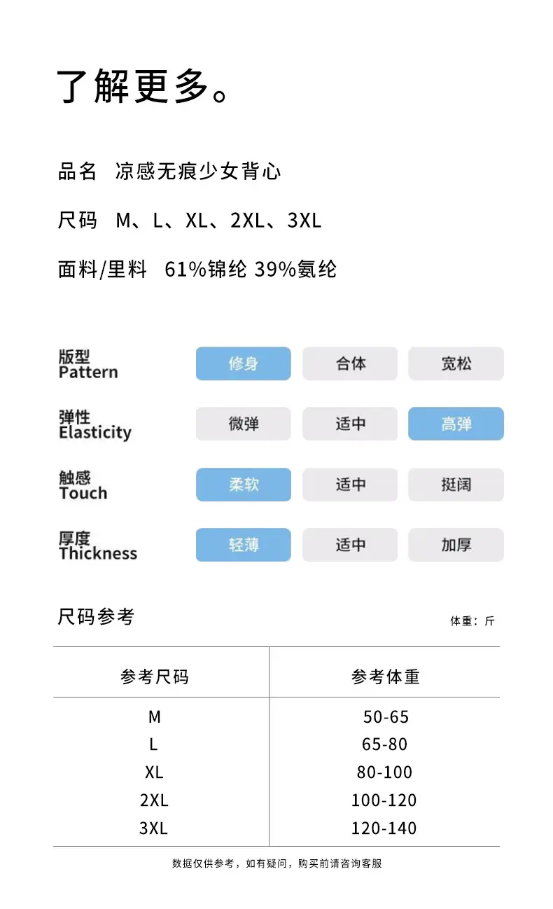 Ultra-Thin 12D Girls' Bra, Ice-Silk Sports Bra for Girls in Their Developmental Period, Fixed Cup Underwear, Foundation-Like Small Vest — feature 21