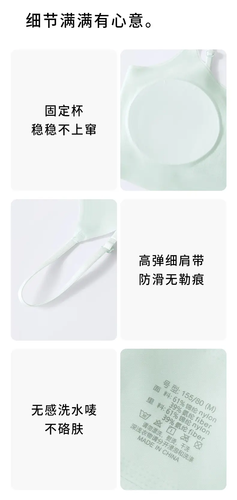 Ultra-Thin 12D Girls' Bra, Ice-Silk Sports Bra for Girls in Their Developmental Period, Fixed Cup Underwear, Foundation-Like Small Vest — feature 23