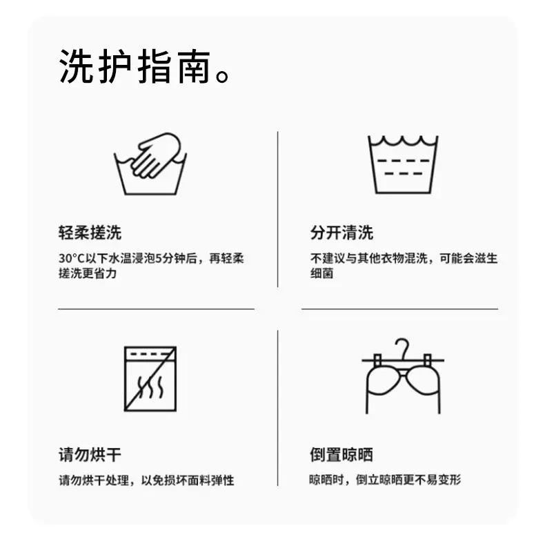 Ultra-Thin 12D Girls' Bra, Ice-Silk Sports Bra for Girls in Their Developmental Period, Fixed Cup Underwear, Foundation-Like Small Vest — feature 24