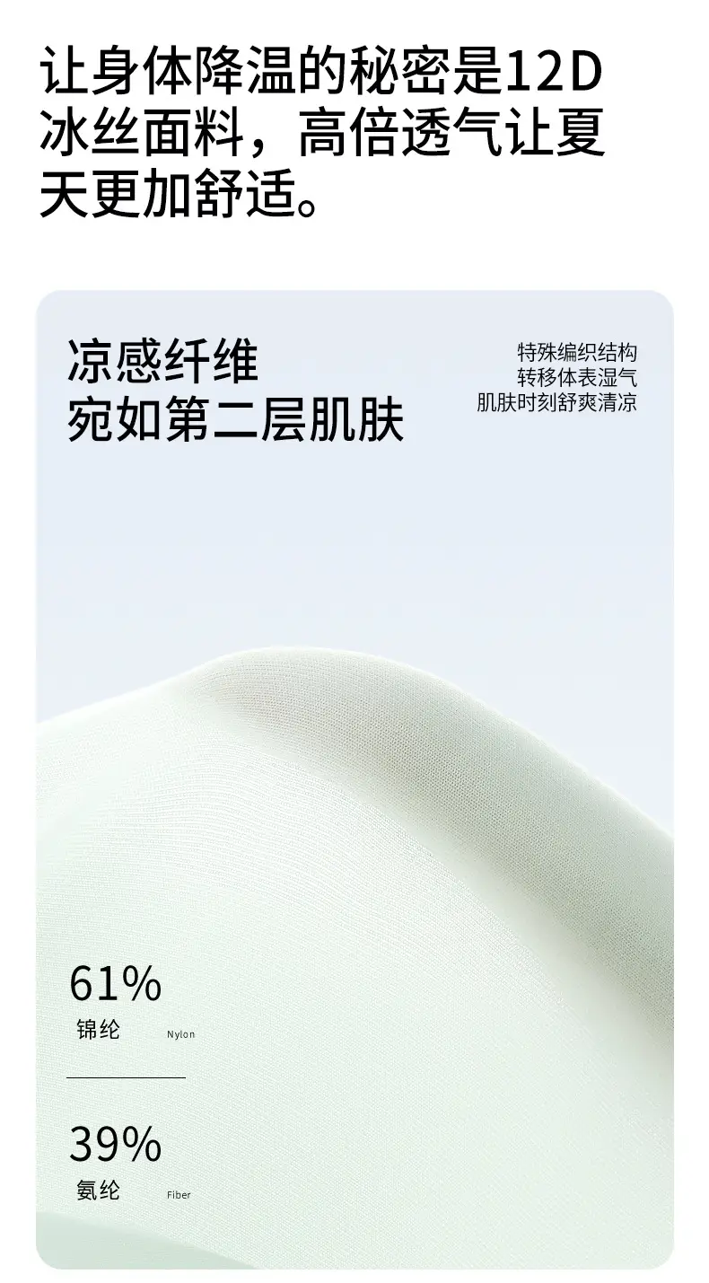 Ultra-Thin 12D Girls' Bra, Ice-Silk Sports Bra for Girls in Their Developmental Period, Fixed Cup Underwear, Foundation-Like Small Vest — feature 6