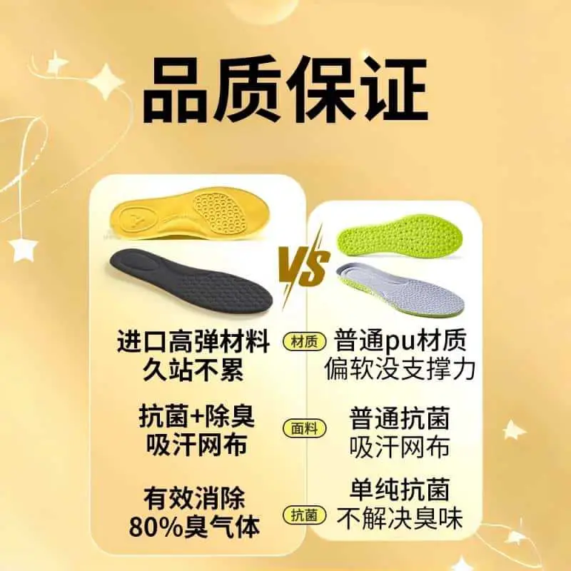 Sports Insoles for Men and Women, Deodorizing, Breathable, Sweat-Absorbing, Anti-Odor, Soft, Comfortable for Long Standing, Shock-Absorbing, Li-Ning Exclusive