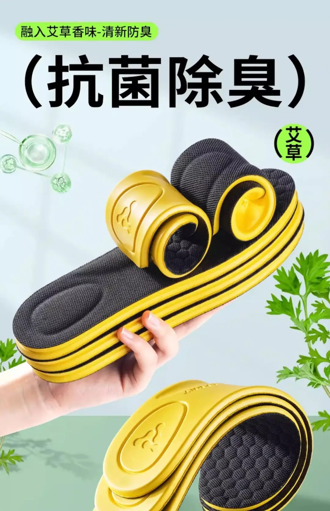 Sports Insoles for Men and Women, Deodorizing, Breathable, Sweat-Absorbing, Anti-Odor, Soft, Comfortable for Long Standing, Shock-Absorbing, Li-Ning Exclusive — feature 1