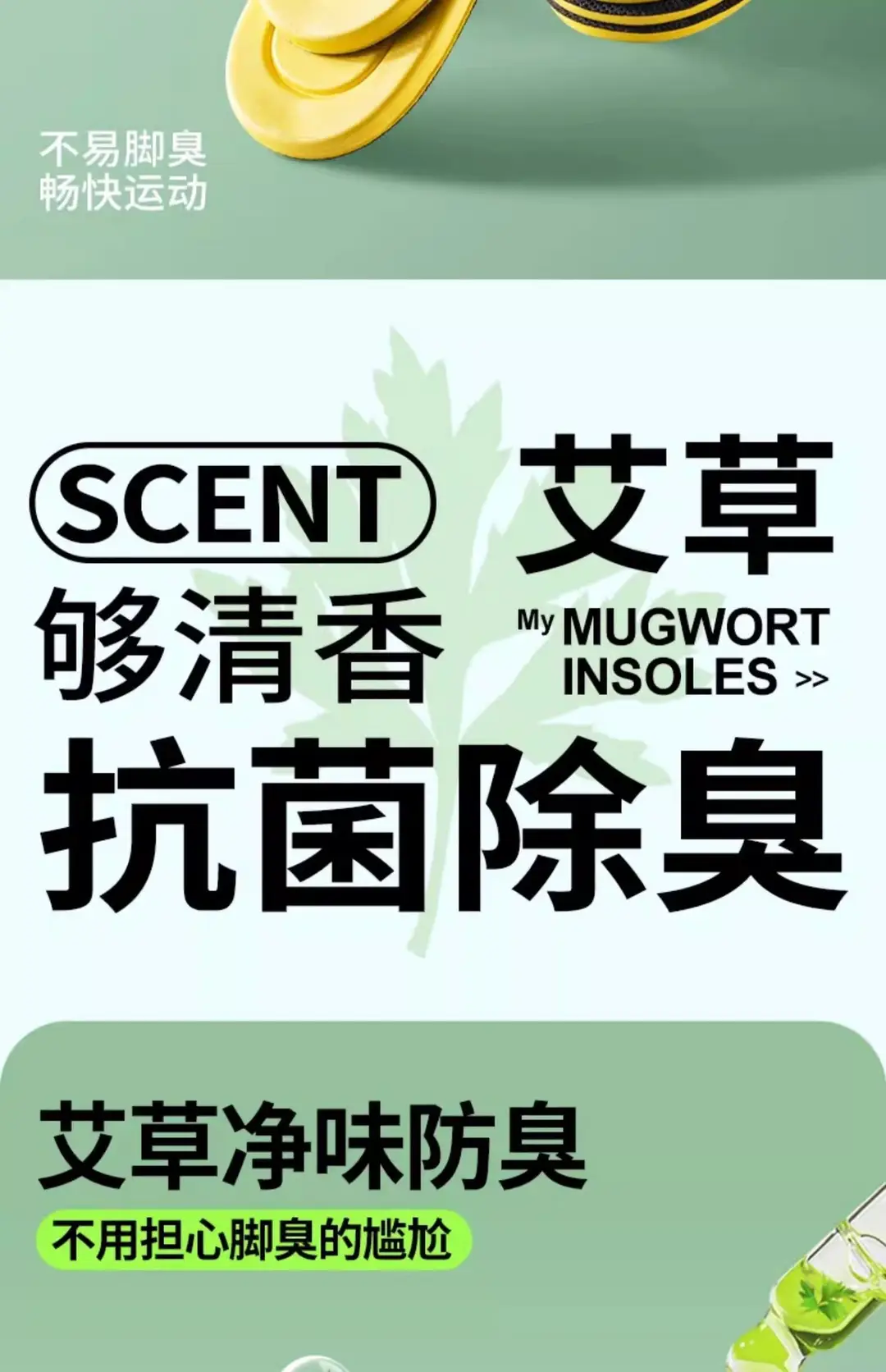 Sports Insoles for Men and Women, Deodorizing, Breathable, Sweat-Absorbing, Anti-Odor, Soft, Comfortable for Long Standing, Shock-Absorbing, Li-Ning Exclusive — feature 2