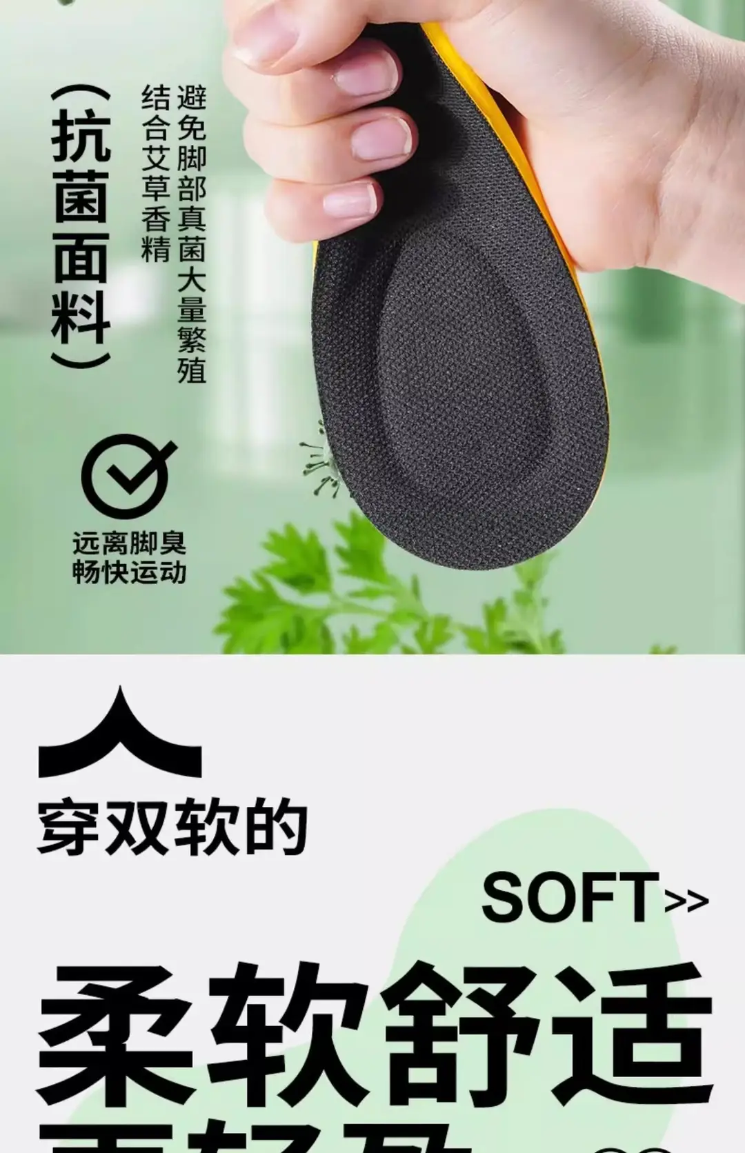 Sports Insoles for Men and Women, Deodorizing, Breathable, Sweat-Absorbing, Anti-Odor, Soft, Comfortable for Long Standing, Shock-Absorbing, Li-Ning Exclusive — feature 5