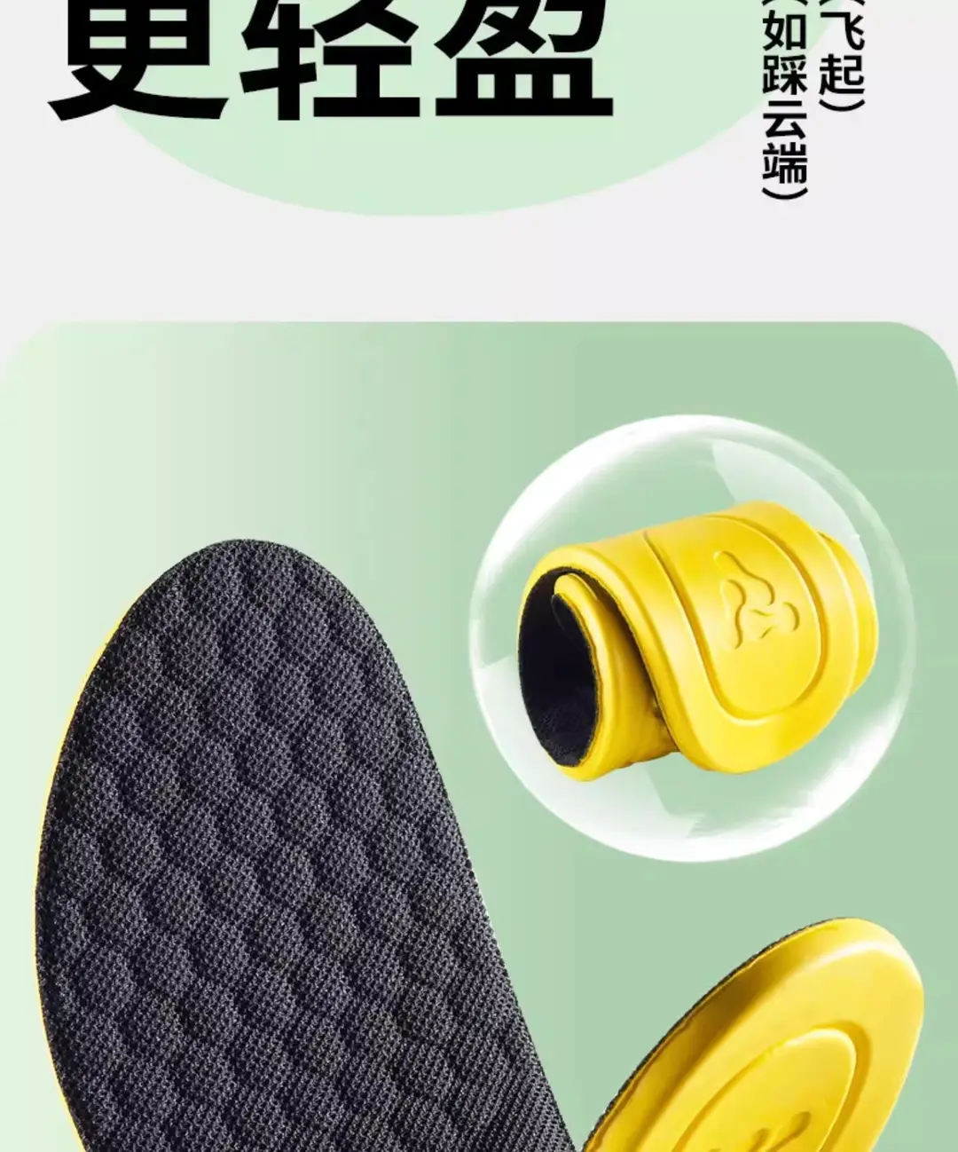 Sports Insoles for Men and Women, Deodorizing, Breathable, Sweat-Absorbing, Anti-Odor, Soft, Comfortable for Long Standing, Shock-Absorbing, Li-Ning Exclusive — feature 6
