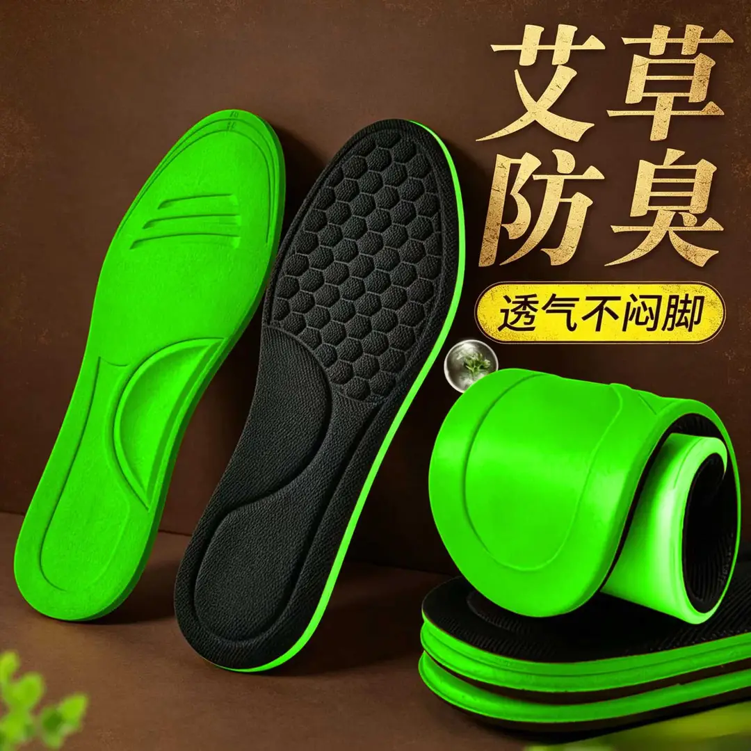Sports Insoles for Men and Women, Deodorizing, Breathable, Sweat-Absorbing, Anti-Odor, Soft, Comfortable for Long Standing, Shock-Absorbing, Li-Ning Exclusive