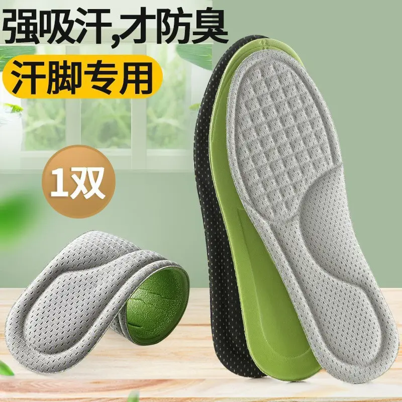 Sports Insoles for Men and Women, Deodorizing, Breathable, Sweat-Absorbing, Anti-Odor, Soft, Comfortable for Long Standing, Shock-Absorbing, Li-Ning Exclusive