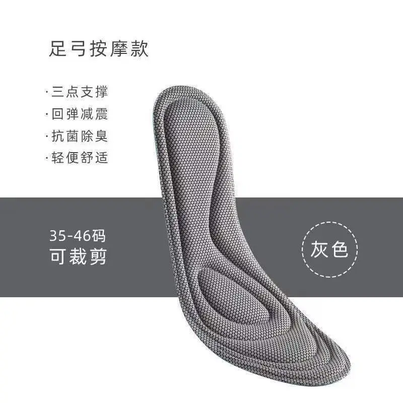 Sports Insoles for Men and Women, Deodorizing, Breathable, Sweat-Absorbing, Anti-Odor, Soft, Comfortable for Long Standing, Shock-Absorbing, Li-Ning Exclusive