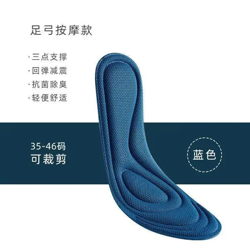 Sports Insoles for Men and Women, Deodorizing, Breathable, Sweat-Absorbing, Anti-Odor, Soft, Comfortable for Long Standing, Shock-Absorbing, Li-Ning Exclusive