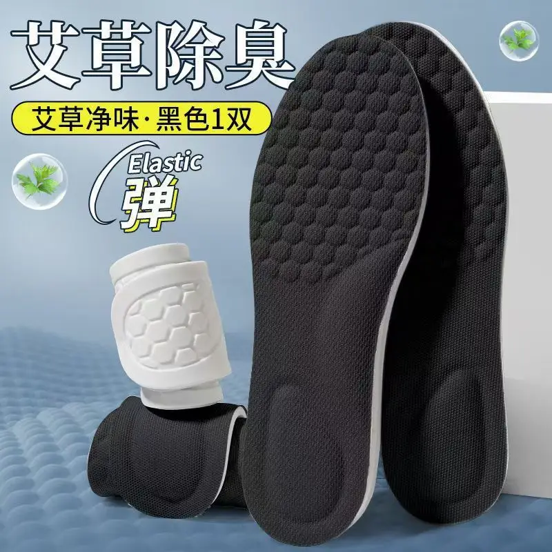 Sports Insoles for Men and Women, Deodorizing, Breathable, Sweat-Absorbing, Anti-Odor, Soft, Comfortable for Long Standing, Shock-Absorbing, Li-Ning Exclusive
