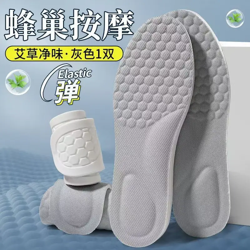 Sports Insoles for Men and Women, Deodorizing, Breathable, Sweat-Absorbing, Anti-Odor, Soft, Comfortable for Long Standing, Shock-Absorbing, Li-Ning Exclusive