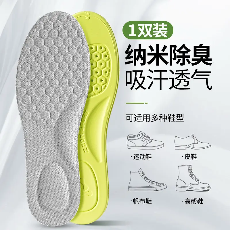 Sports Insoles for Men and Women, Deodorizing, Breathable, Sweat-Absorbing, Anti-Odor, Soft, Comfortable for Long Standing, Shock-Absorbing, Li-Ning Exclusive