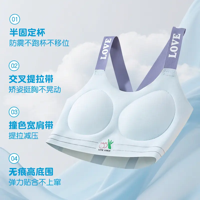Shockproof Teenage Girls' Bra with Contrasting Colors, Seamless Sports Bra with Cross-Back Design, Breathable Running Bra for Middle School Students