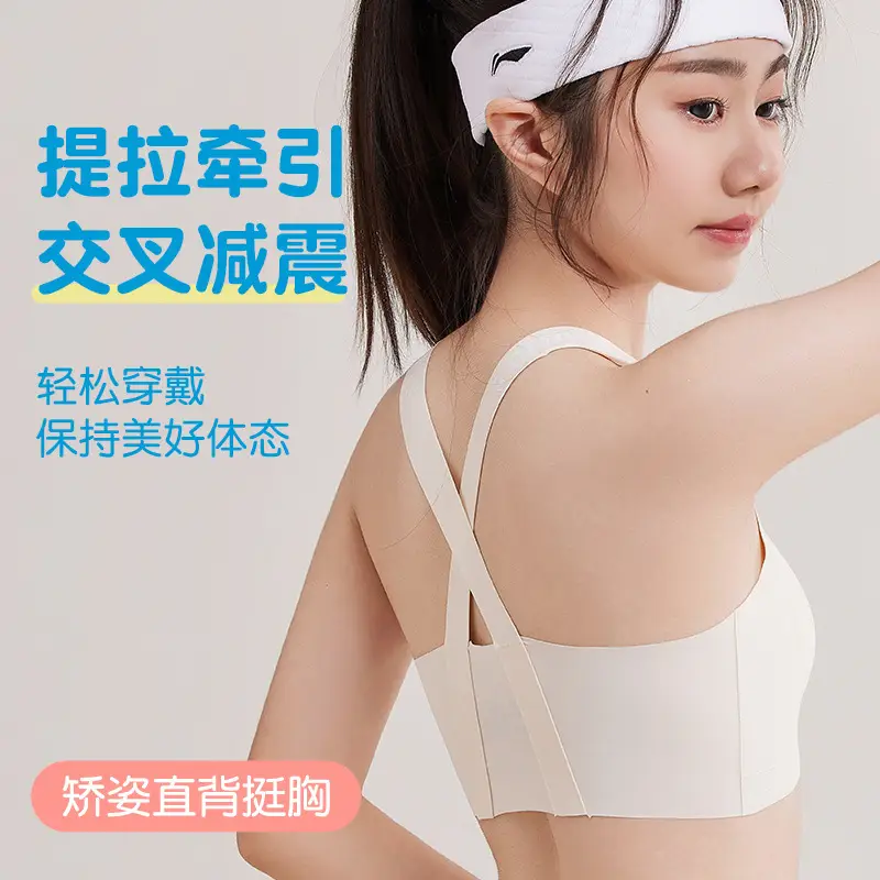 Shockproof Teenage Girls' Bra with Contrasting Colors, Seamless Sports Bra with Cross-Back Design, Breathable Running Bra for Middle School Students