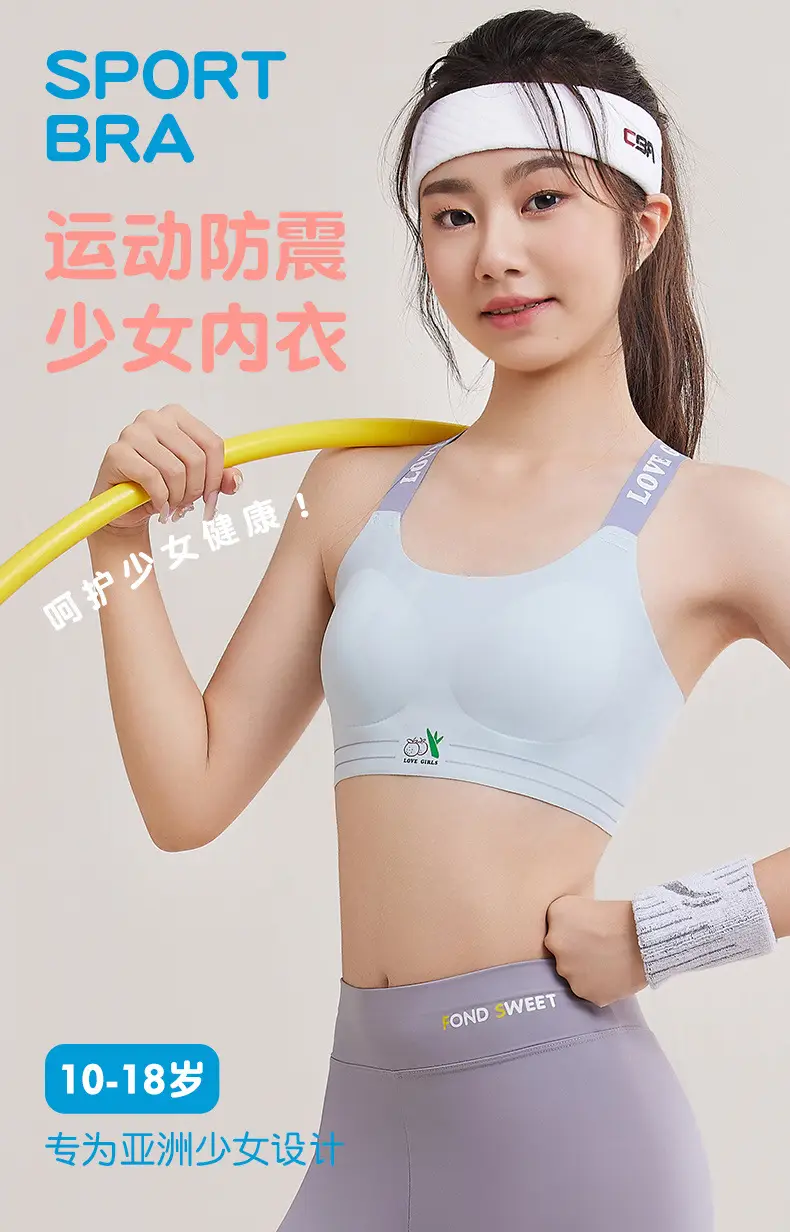 Shockproof Teenage Girls' Bra with Contrasting Colors, Seamless Sports Bra with Cross-Back Design, Breathable Running Bra for Middle School Students — feature 1