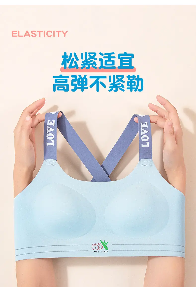 Shockproof Teenage Girls' Bra with Contrasting Colors, Seamless Sports Bra with Cross-Back Design, Breathable Running Bra for Middle School Students — feature 11