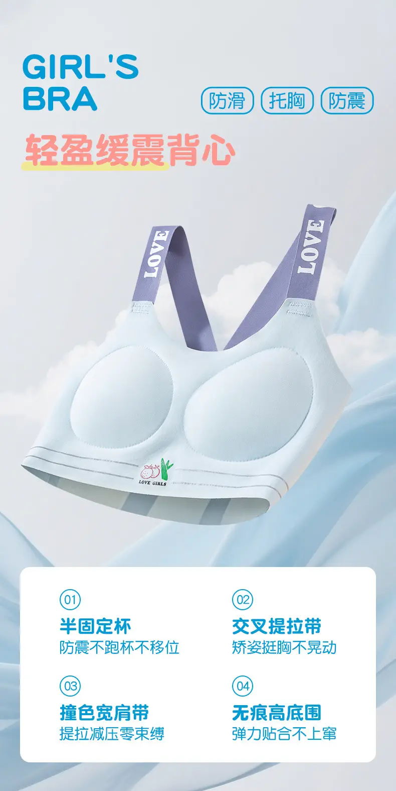 Shockproof Teenage Girls' Bra with Contrasting Colors, Seamless Sports Bra with Cross-Back Design, Breathable Running Bra for Middle School Students — feature 2