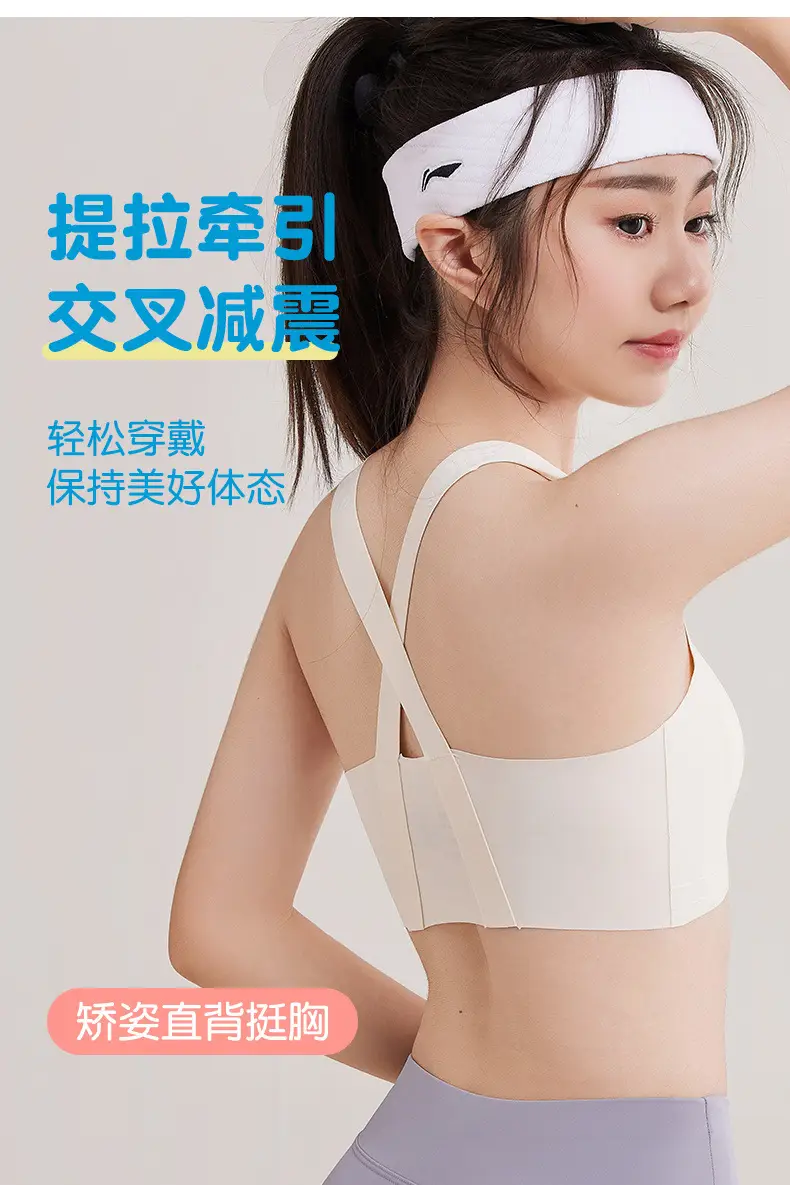 Shockproof Teenage Girls' Bra with Contrasting Colors, Seamless Sports Bra with Cross-Back Design, Breathable Running Bra for Middle School Students — feature 3