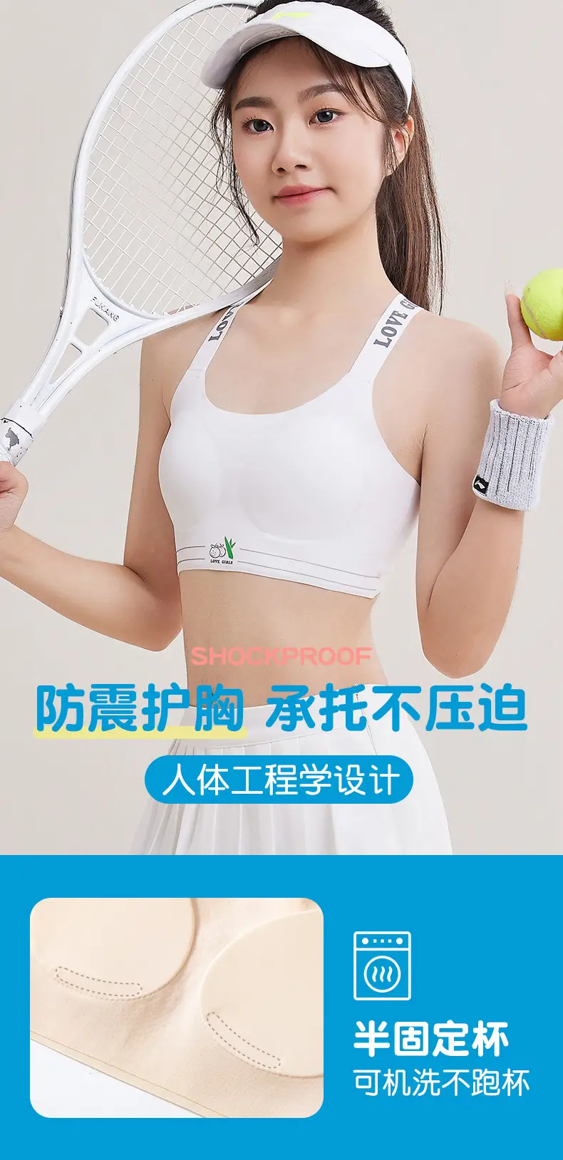 Shockproof Teenage Girls' Bra with Contrasting Colors, Seamless Sports Bra with Cross-Back Design, Breathable Running Bra for Middle School Students — feature 8