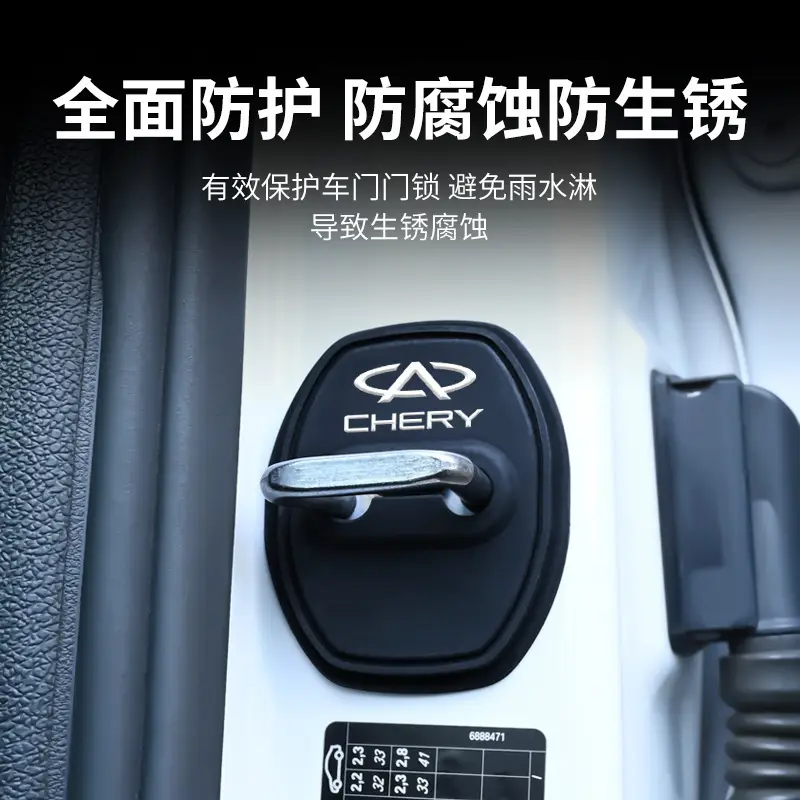 Chery Arrizo 8, Tiggo 9, Tiggo 8/7/5 Silicone Door Lock Cover, Shock-Absorbing Cushion, Waterproof and Rust-Proof