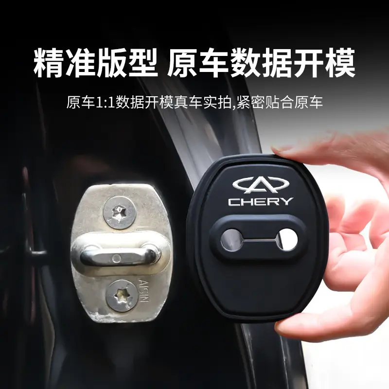 Chery Arrizo 8, Tiggo 9, Tiggo 8/7/5 Silicone Door Lock Cover, Shock-Absorbing Cushion, Waterproof and Rust-Proof