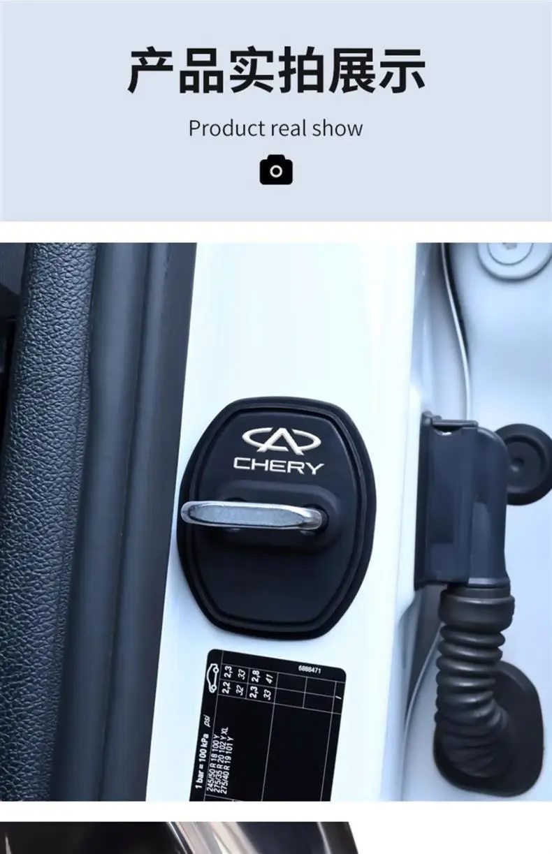 Chery Arrizo 8, Tiggo 9, Tiggo 8/7/5 Silicone Door Lock Cover, Shock-Absorbing Cushion, Waterproof and Rust-Proof — feature 12