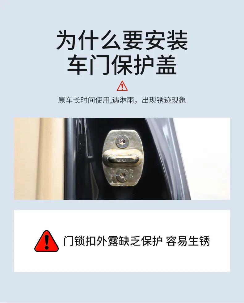 Chery Arrizo 8, Tiggo 9, Tiggo 8/7/5 Silicone Door Lock Cover, Shock-Absorbing Cushion, Waterproof and Rust-Proof — feature 3