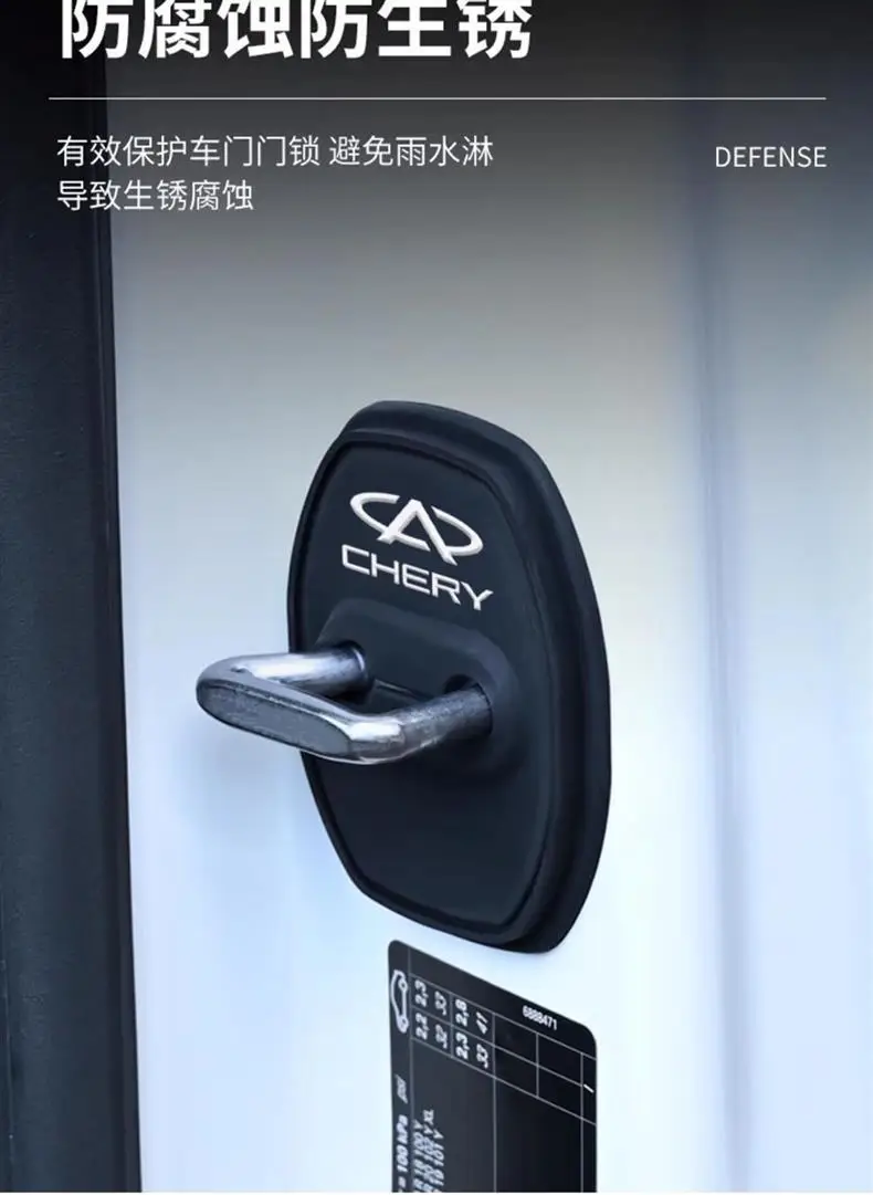 Chery Arrizo 8, Tiggo 9, Tiggo 8/7/5 Silicone Door Lock Cover, Shock-Absorbing Cushion, Waterproof and Rust-Proof — feature 6