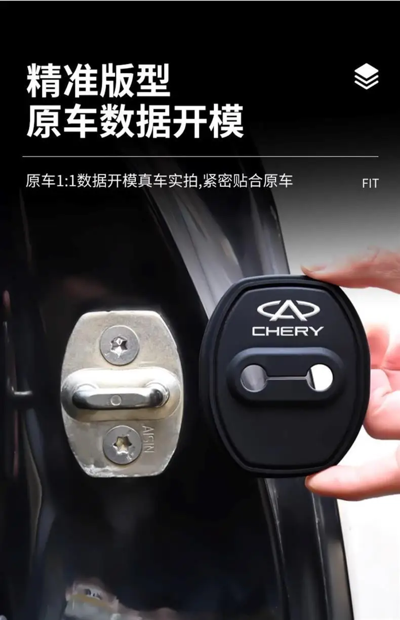 Chery Arrizo 8, Tiggo 9, Tiggo 8/7/5 Silicone Door Lock Cover, Shock-Absorbing Cushion, Waterproof and Rust-Proof — feature 8