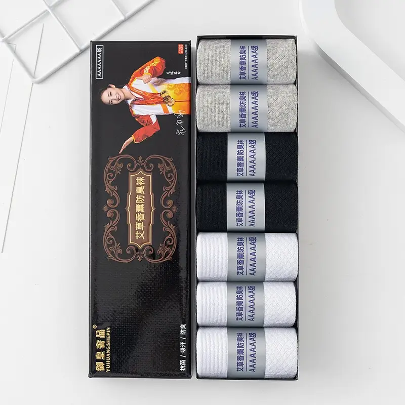 7A Mugwort Aromatherapy Antibacterial and Deodorant Socks for Men and Women, Sweat-Absorbent and Breathable, Four-Season Style, Gift Box Set, Business Socks, Short and Mid-Calf Socks