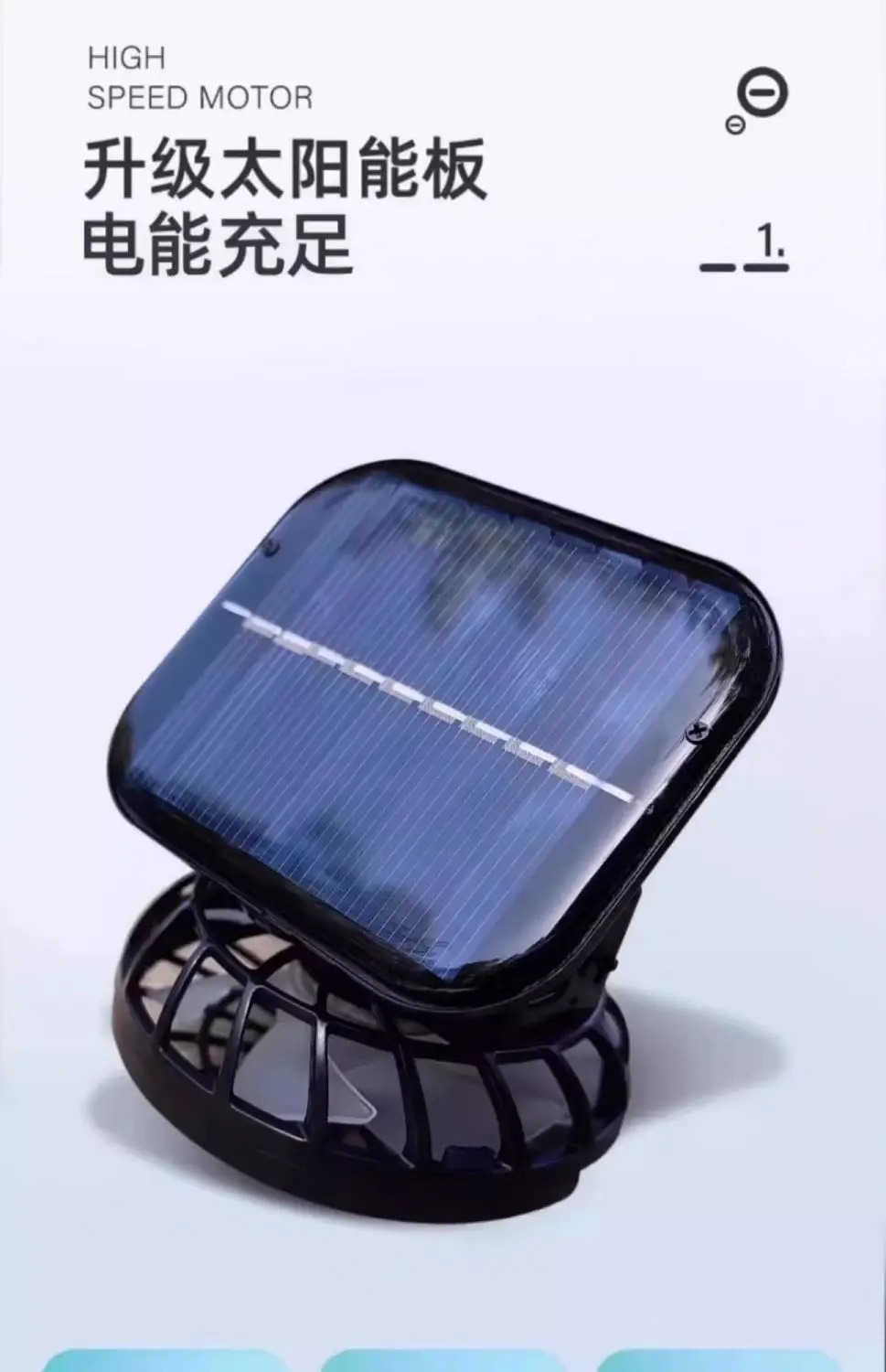 1000Mah Solar Charging Hat with Fan for Men and Women, Outdoor Tea Picking and Farm Work Uv Protection Sun Hat — feature 4