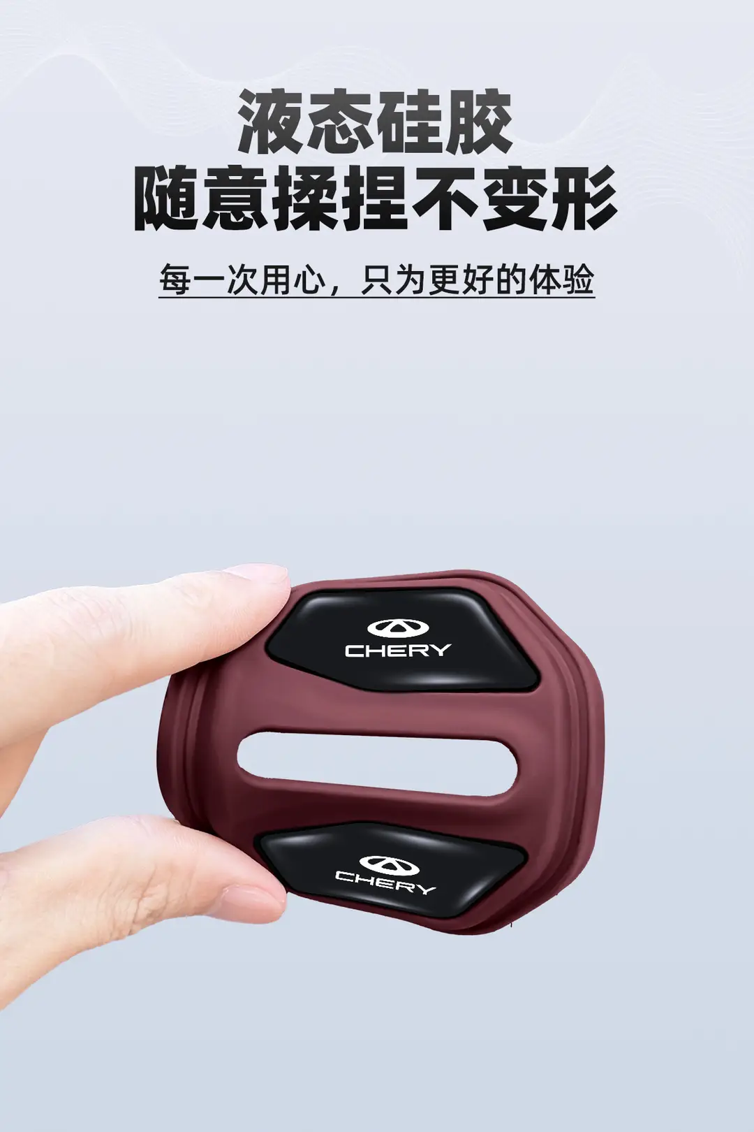 Chery Arrizo 8, Tiggo 9, Tiggo 8 Door Lock Cover Silicone Shock-Absorbing Anti-Collision Waterproof Protective Cover — feature 10