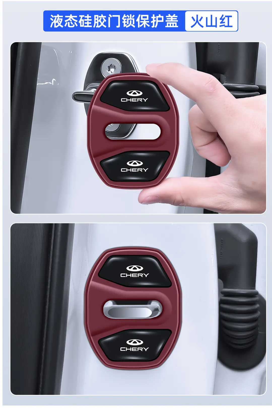 Chery Arrizo 8, Tiggo 9, Tiggo 8 Door Lock Cover Silicone Shock-Absorbing Anti-Collision Waterproof Protective Cover — feature 12
