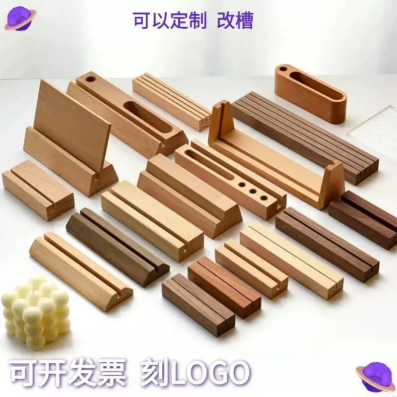 Solid Wood Business Card Holder, Note Clip, Postcard Card Holder, Dining Table Stand, Acrylic Calendar, Desk Calendar, High-End Wooden Base
