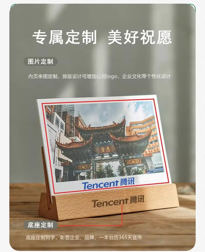 Solid Wood Business Card Holder, Note Clip, Postcard Card Holder, Dining Table Stand, Acrylic Calendar, Desk Calendar, High-End Wooden Base — feature 10