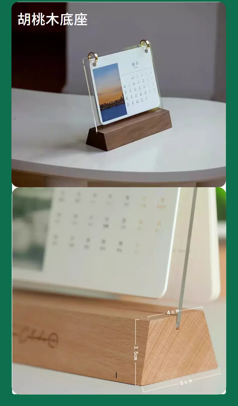 Solid Wood Business Card Holder, Note Clip, Postcard Card Holder, Dining Table Stand, Acrylic Calendar, Desk Calendar, High-End Wooden Base — feature 6