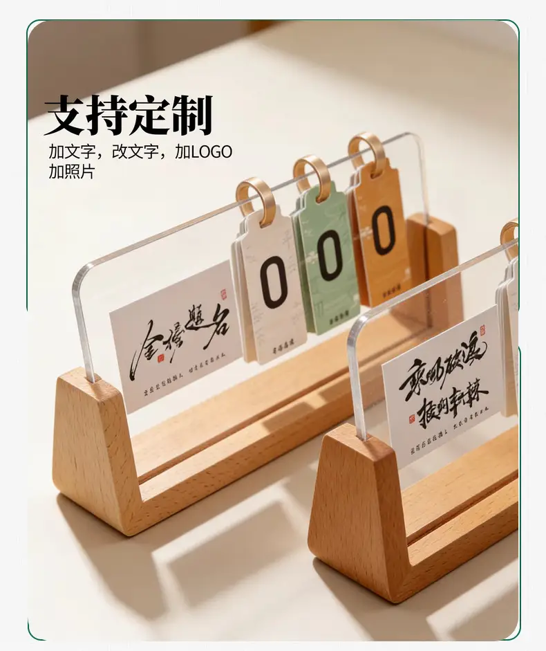 Solid Wood Business Card Holder, Note Clip, Postcard Card Holder, Dining Table Stand, Acrylic Calendar, Desk Calendar, High-End Wooden Base — feature 8