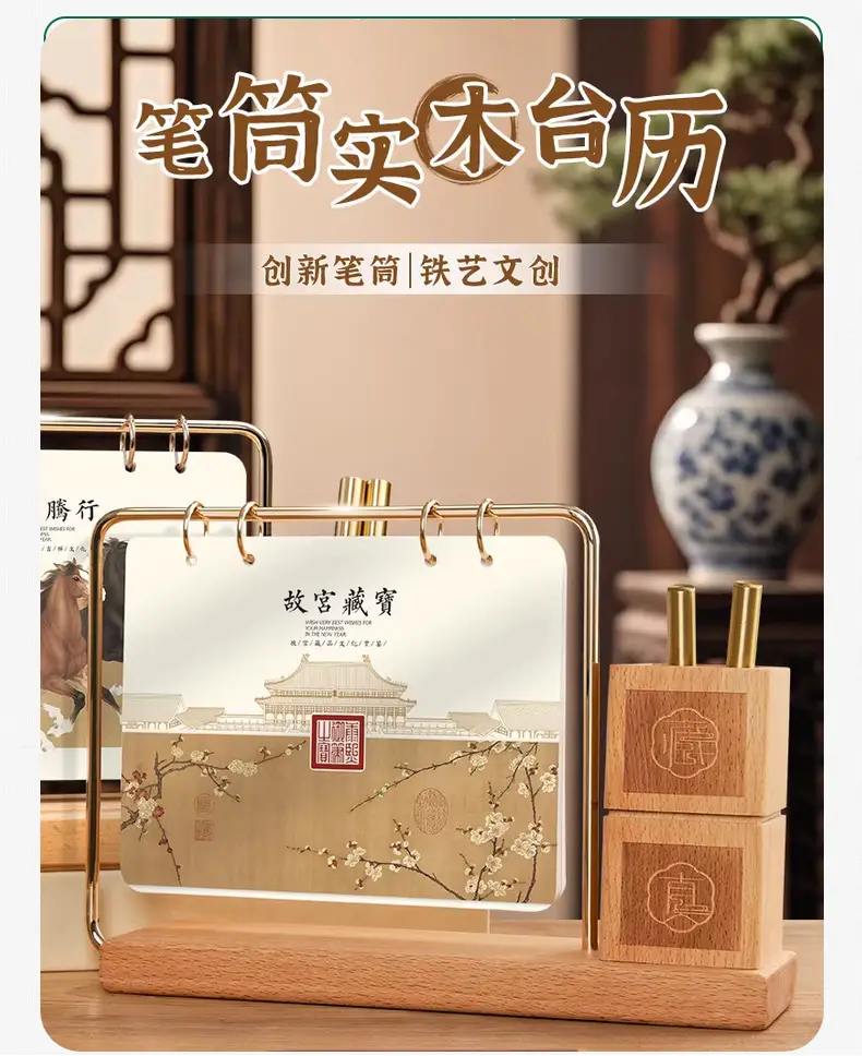 Solid Wood Business Card Holder, Note Clip, Postcard Card Holder, Dining Table Stand, Acrylic Calendar, Desk Calendar, High-End Wooden Base — feature 9