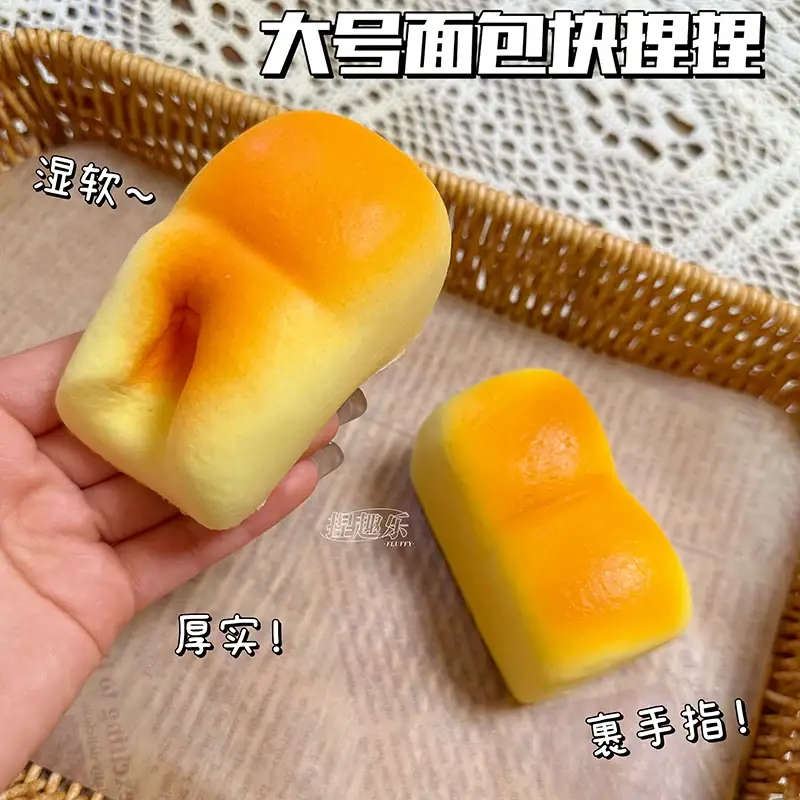 Cross-Border Cheese Squishy Toy Slow Rebound Realistic Food Bread Girl Mini Stress Relief Toy Soft and Squishy — feature 9