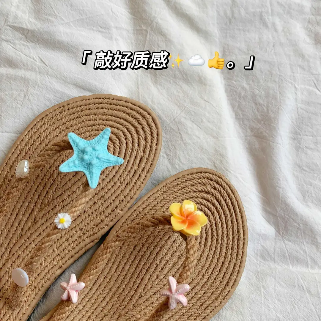 Xiaohongshu-Style Flip-Flops, Summer Seaside Vacation Style, Starfish Straw Beach Shoes, Flat Non-Slip Slippers, Sandals — feature 2